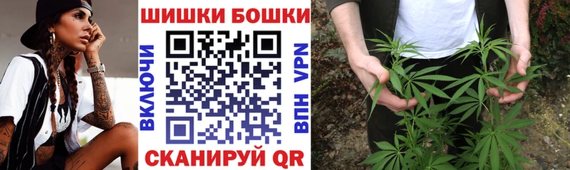 Цена Сковородино АМФЕТАМИН  КОКАИН  Гашиш  APVP  Мефедрон  Бошки Шишки 