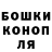 ГАШ убойный Sam Wai