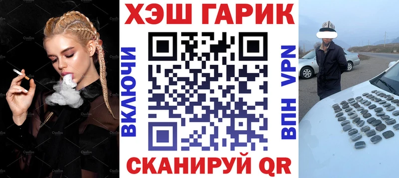 ГАШИШ Изолятор  Сковородино 