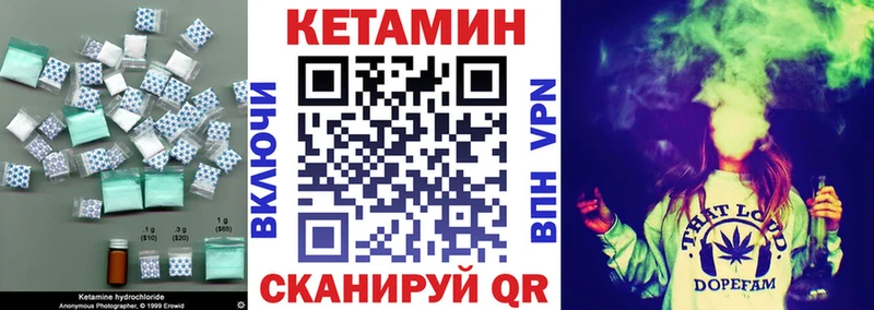 Кетамин VHQ  купить наркотик  Сковородино 
