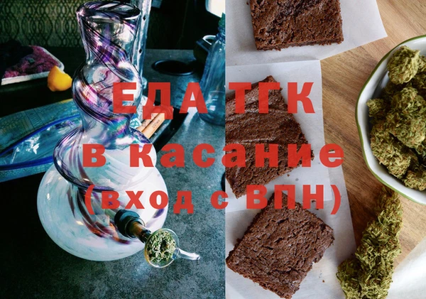 МДМА Беломорск