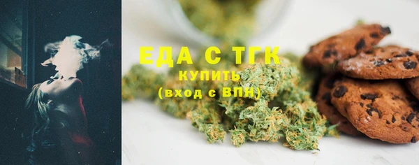 марихуана Белоозёрский