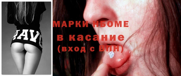 прущая мука Белокуриха
