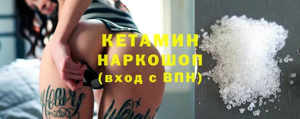 МДМА Беломорск
