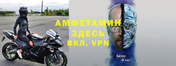 МДМА Беломорск
