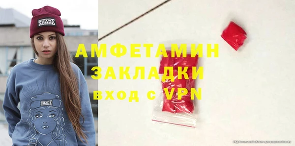 марихуана Белоозёрский