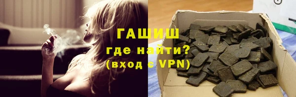 прущая мука Белокуриха