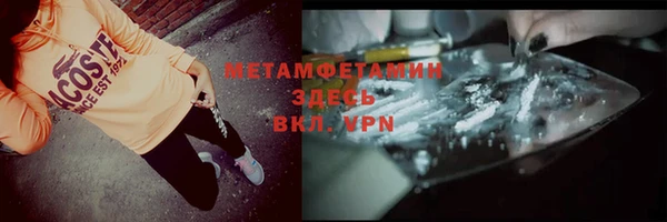 прущая мука Белокуриха