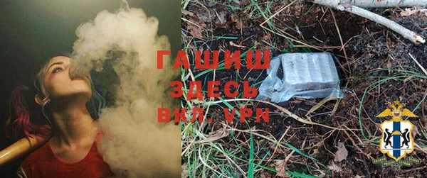 марихуана Белоозёрский