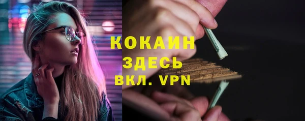 марихуана Белоозёрский