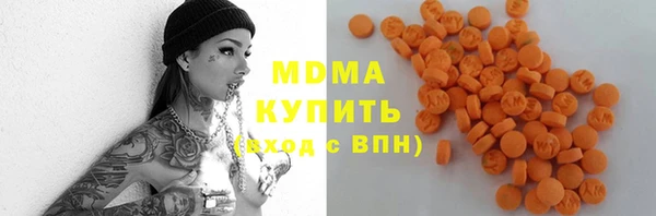 прущая мука Белокуриха