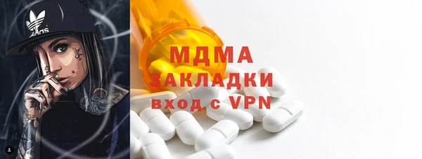 МДМА Беломорск