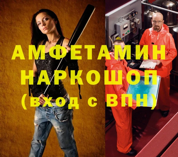 марихуана Белоозёрский