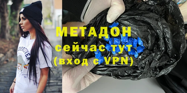 МДМА Беломорск