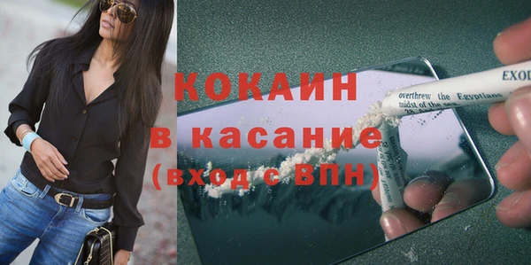 прущая мука Белокуриха
