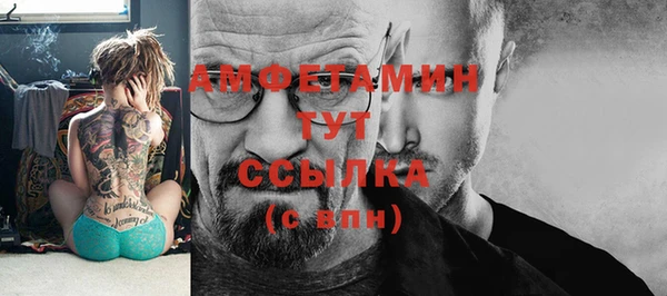 прущая мука Белокуриха