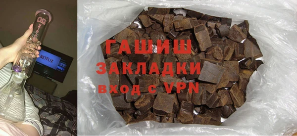 марихуана Белоозёрский