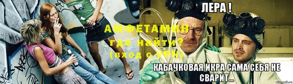прущая мука Белокуриха