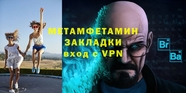 МДМА Беломорск