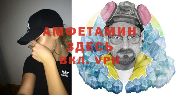 МДМА Беломорск
