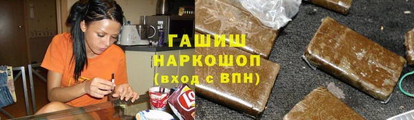 марихуана Белоозёрский