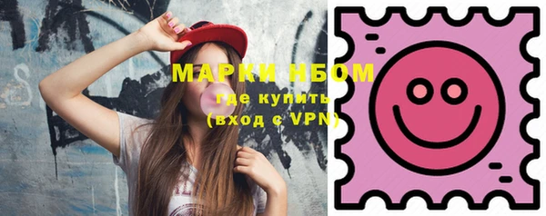 марихуана Белоозёрский