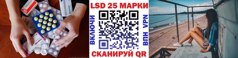 Лсд 25 экстази ecstasy  Сковородино 