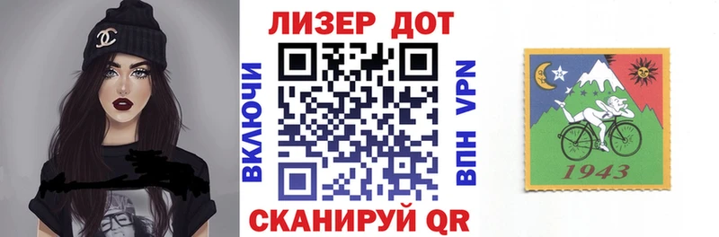 Марки NBOMe 1,8мг Сковородино