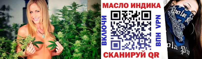 Дистиллят ТГК вейп  цена   Сковородино 