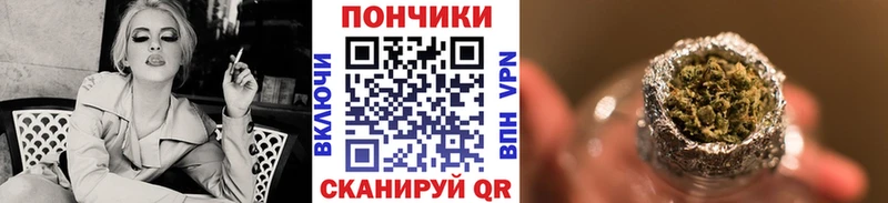 Канабис OG Kush Сковородино